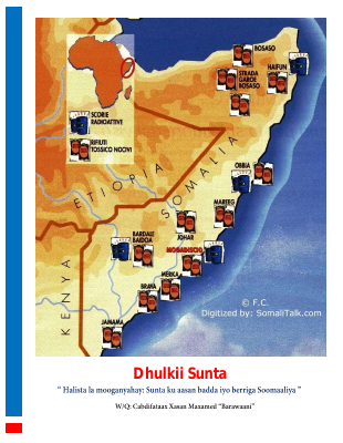 Dhulkii Sunta.pdf